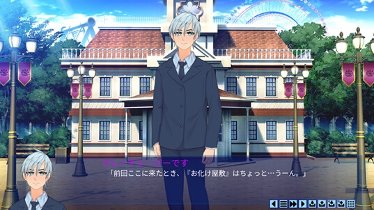 WTC : Love's Labour's Lost 画像1