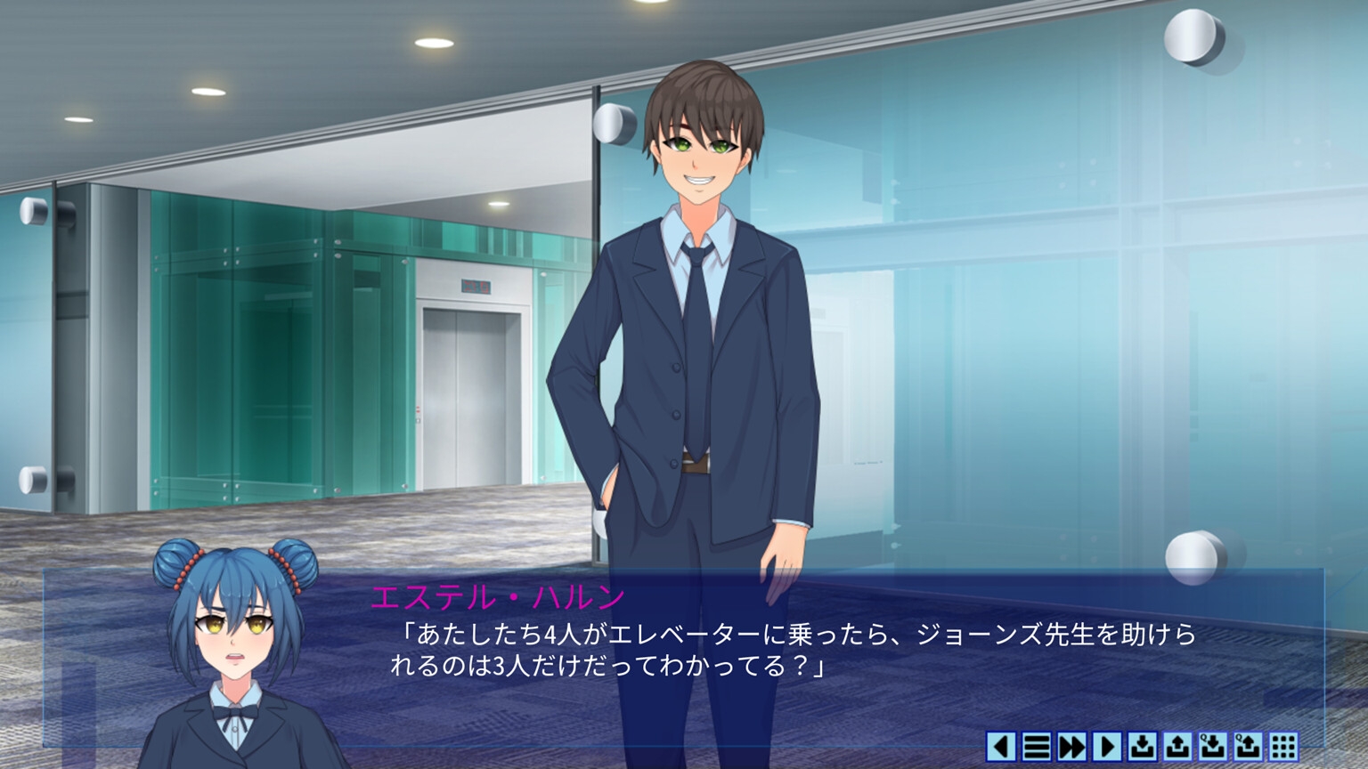 WTC : Love's Labour's Lost 画像2