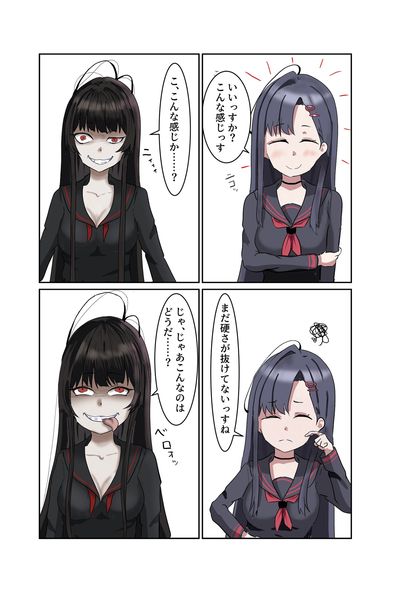 smile
