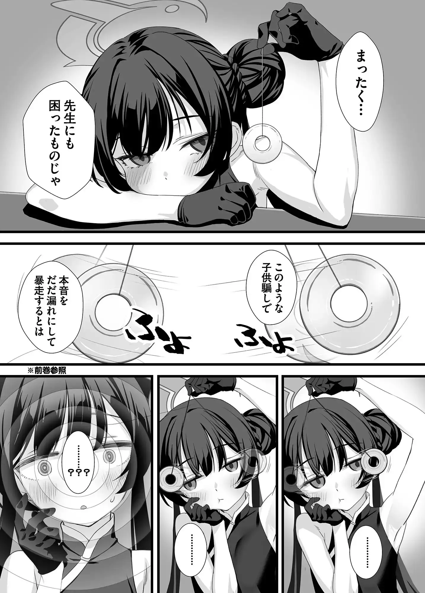 sub-image_0