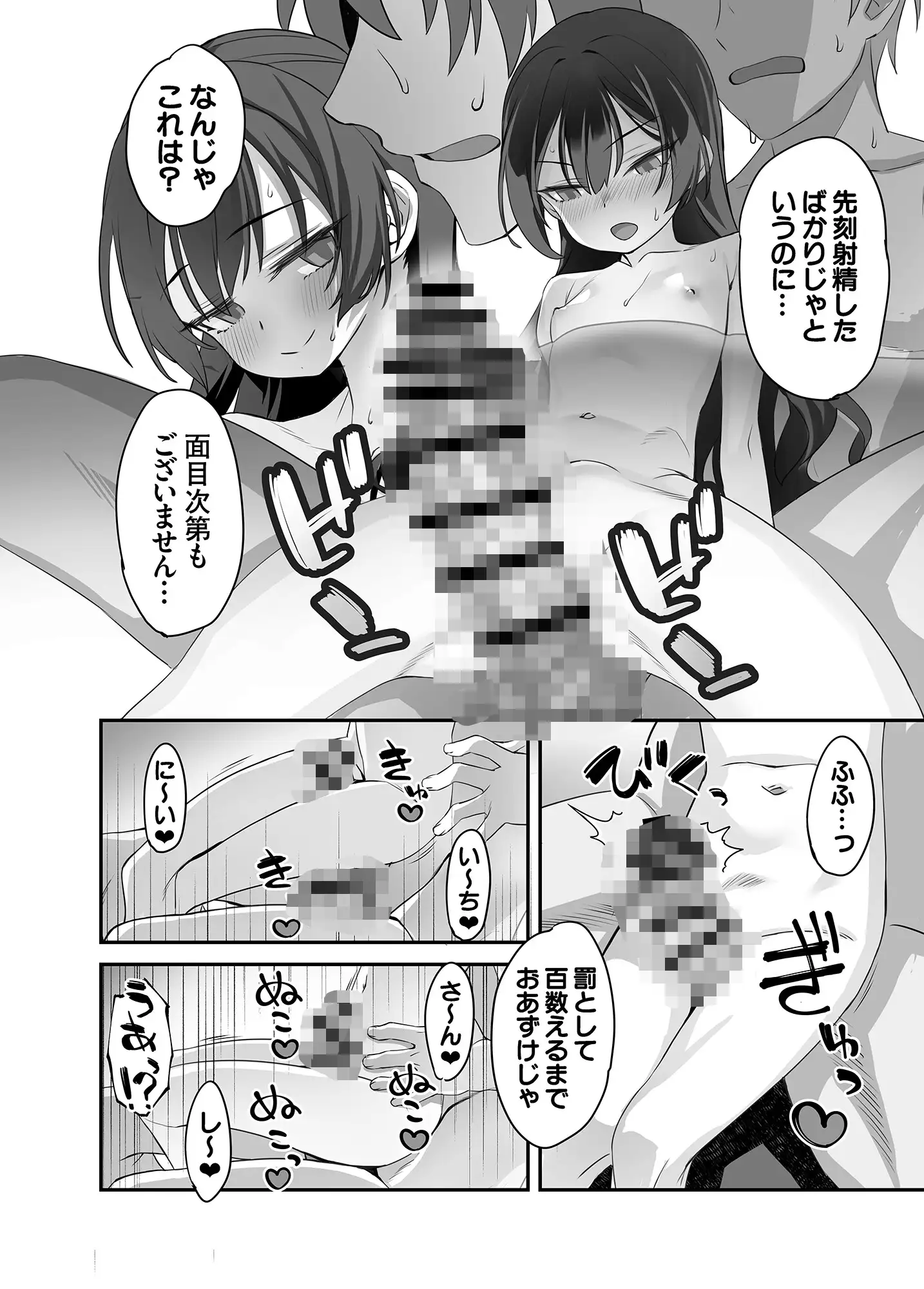 sub-image_8