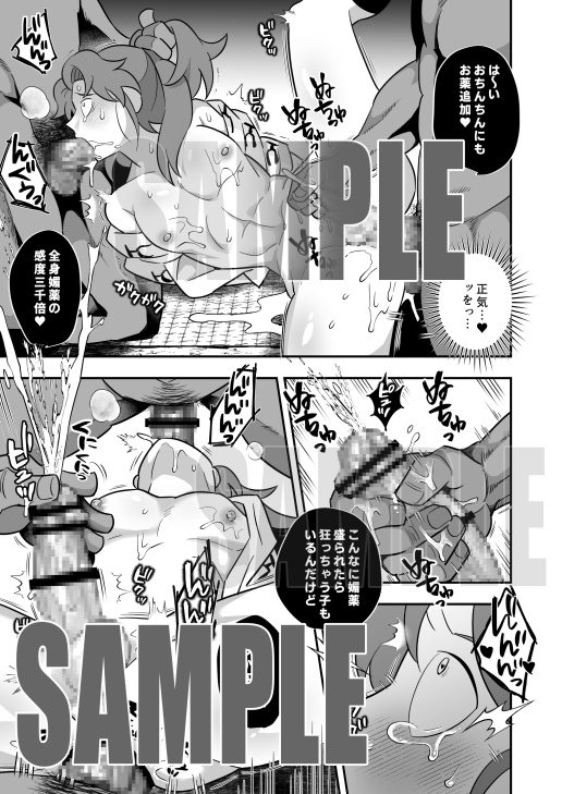 いいなり利吉 画像5