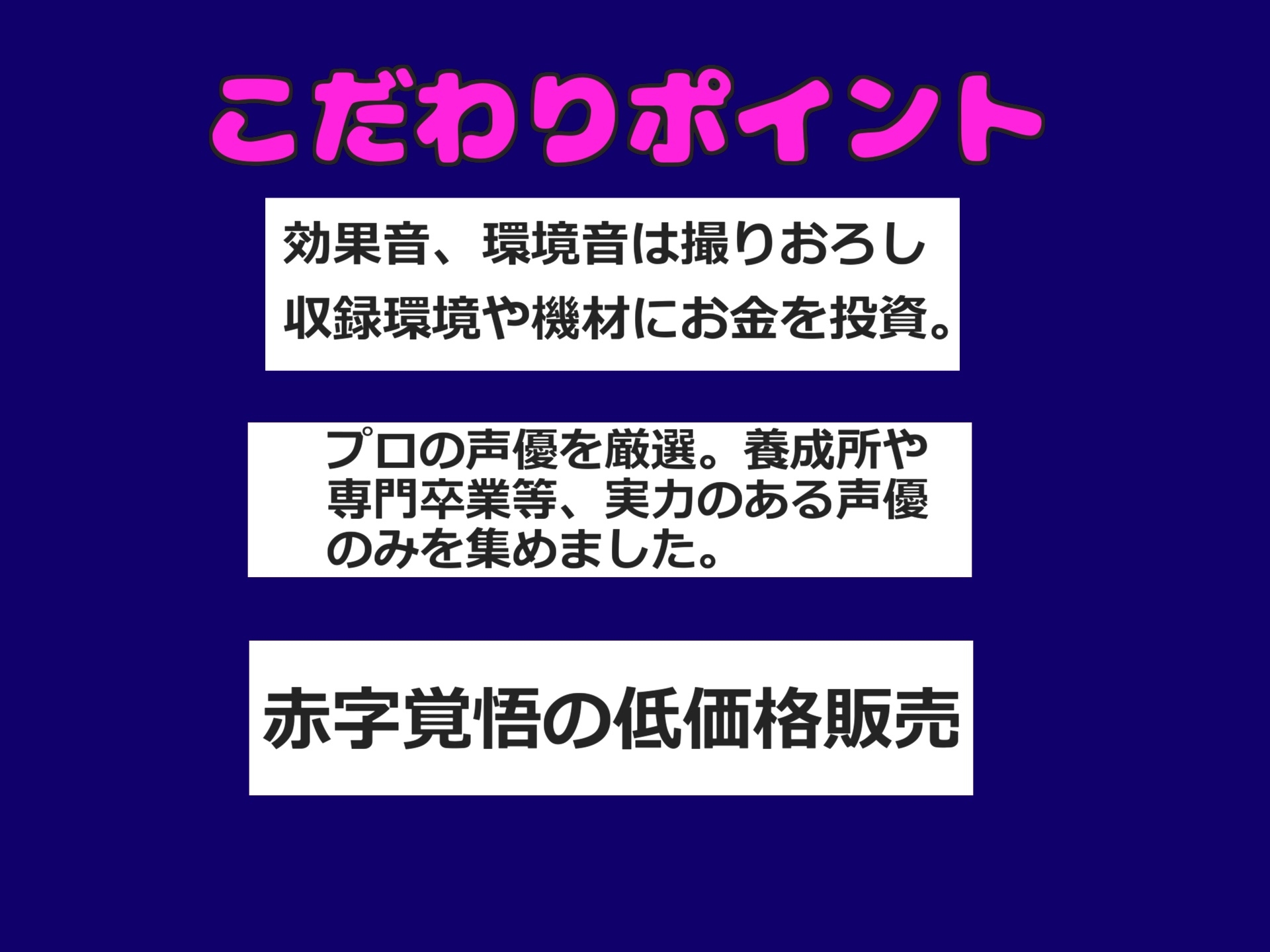 【けつ穴確定】我慢できたら謝礼が貰える早漏改善サプリ治験で、ふたなり搾精士さん♀のミルキングパーラーとなり、アナルがガバガバになるまで犯され彼女専用マゾペットに 画像3
