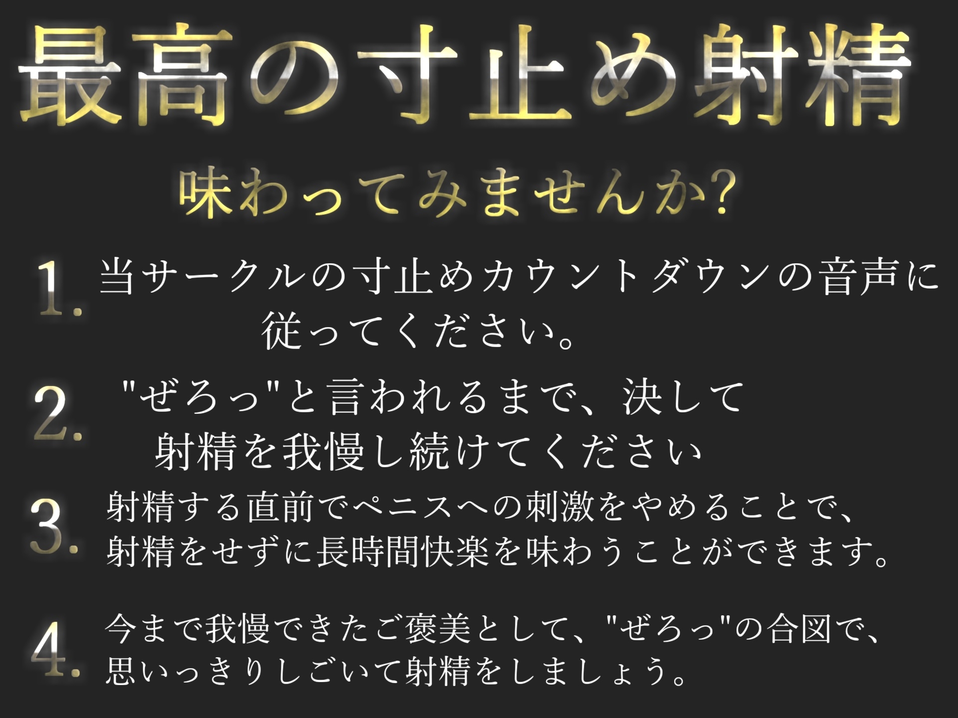 【けつ穴確定】我慢できたら謝礼が貰える早漏改善サプリ治験で、ふたなり搾精士さん♀のミルキングパーラーとなり、アナルがガバガバになるまで犯され彼女専用マゾペットに 画像4
