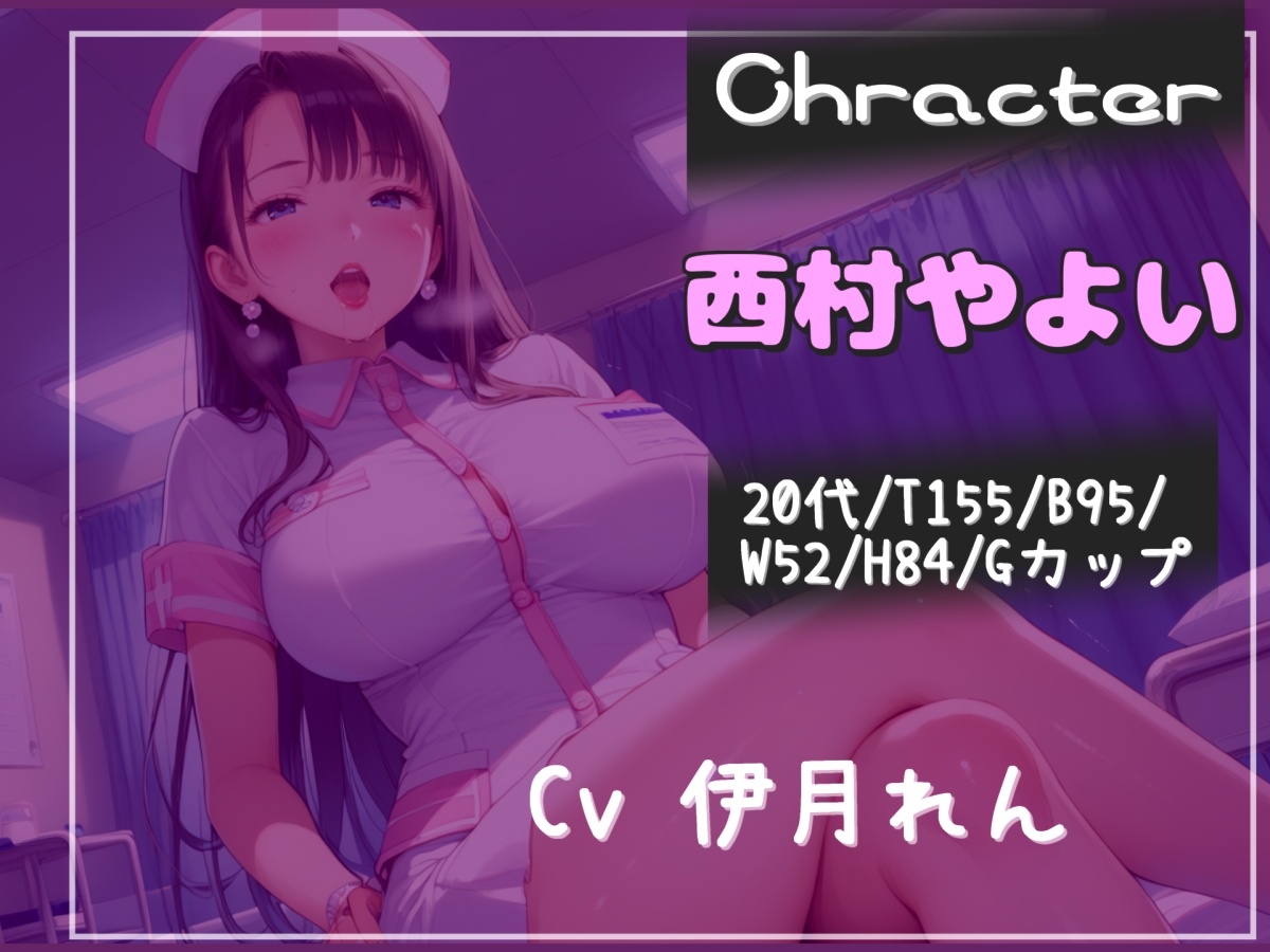 【けつ穴確定】我慢できたら謝礼が貰える早漏改善サプリ治験で、ふたなり搾精士さん♀のミルキングパーラーとなり、アナルがガバガバになるまで犯され彼女専用マゾペットに 画像5