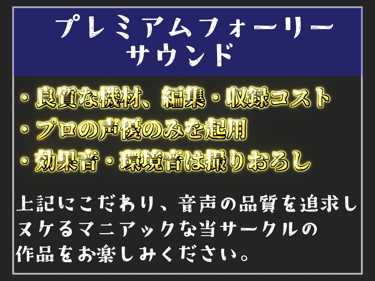 【プレミアムフォーリー】童貞好きなふたなり女上司のムレムレおまんこ性処理係に任命された僕は、「オナラや足、脇等」の匂い責め逆レ○プ&射精管理され、童貞を卒業 画像2