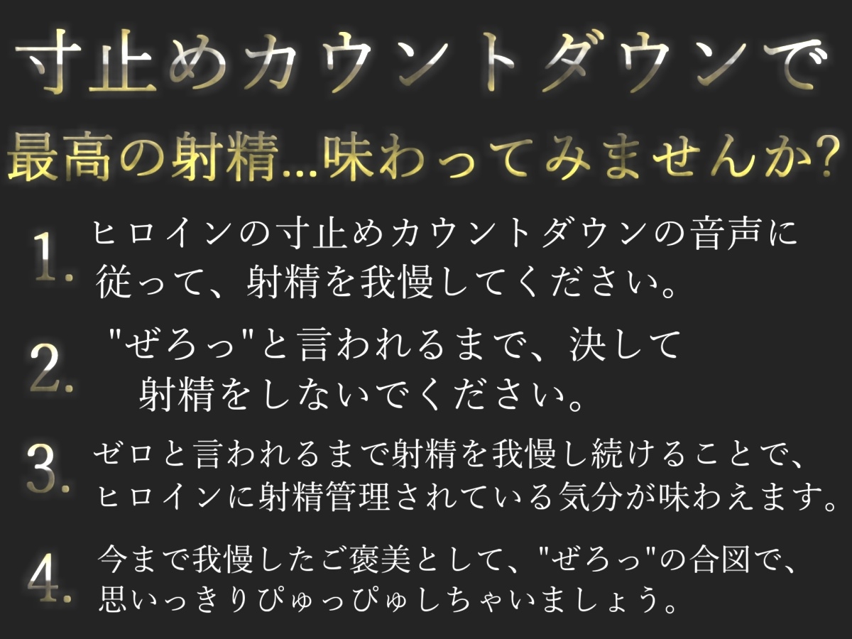 【プレミアムフォーリー】童貞好きなふたなり女上司のムレムレおまんこ性処理係に任命された僕は、「オナラや足、脇等」の匂い責め逆レ○プ&射精管理され、童貞を卒業 画像4