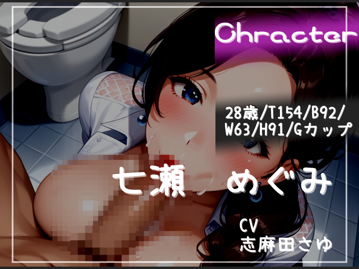 【プレミアムフォーリー】童貞好きなふたなり女上司のムレムレおまんこ性処理係に任命された僕は、「オナラや足、脇等」の匂い責め逆レ○プ&射精管理され、童貞を卒業 画像5