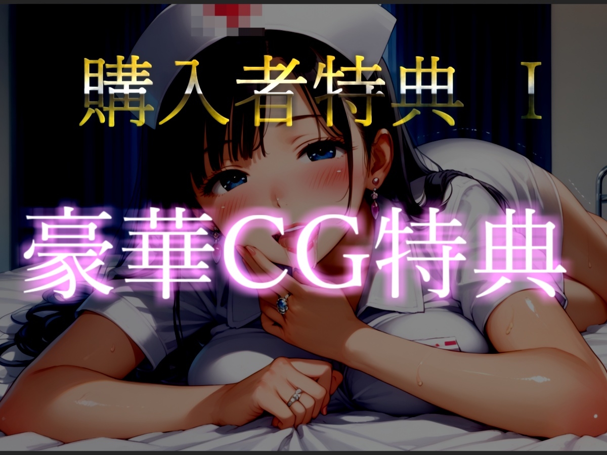 【プレミアムフォーリー】童貞好きなふたなり女上司のムレムレおまんこ性処理係に任命された僕は、「オナラや足、脇等」の匂い責め逆レ○プ&射精管理され、童貞を卒業 画像9