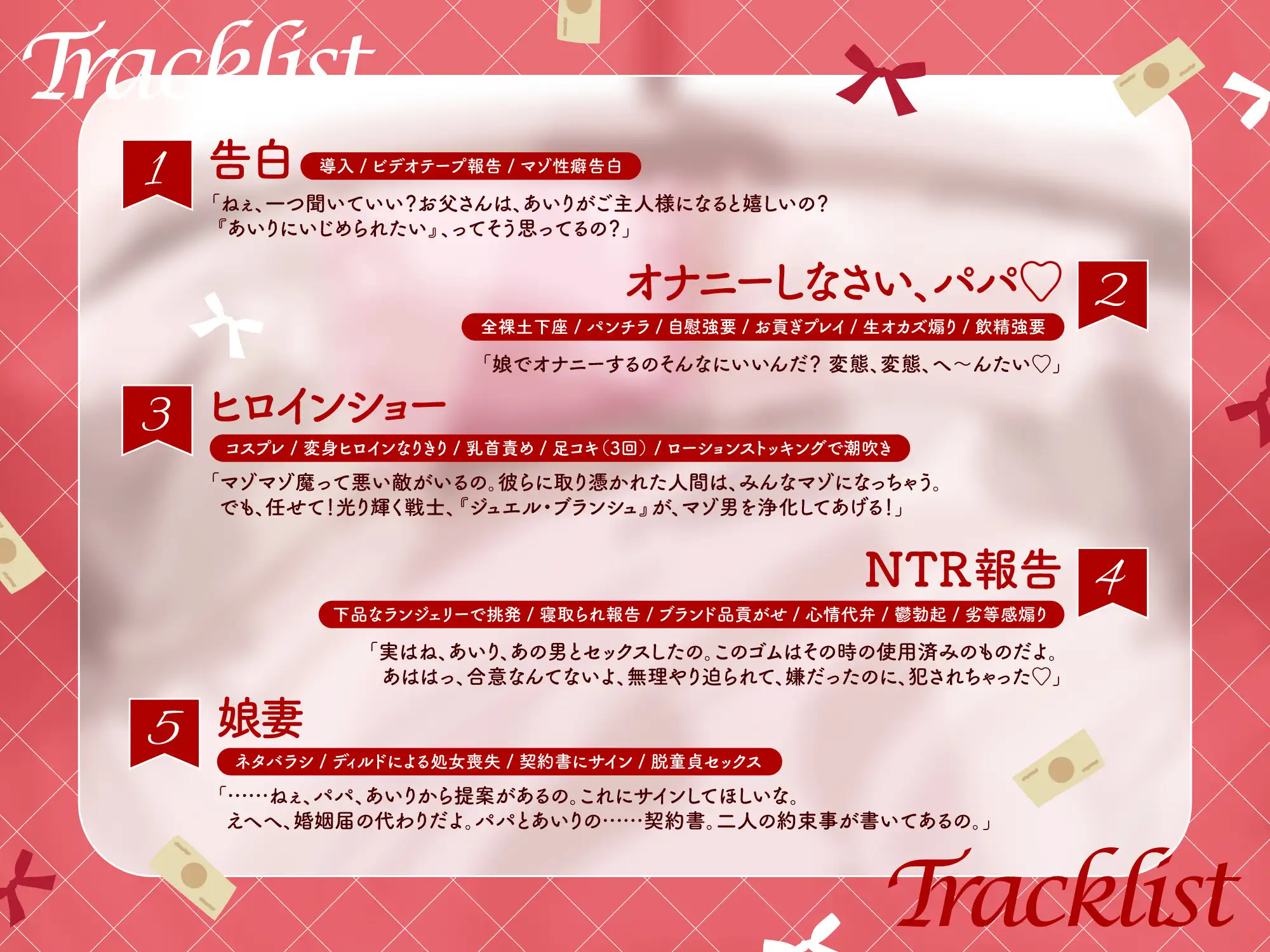 托卵娘のATMパパ〜パパのこと大好きだからお○んちんもお金も頑張って全部搾り取っちゃうね♡〜 FemdomAtelier エロ画像3