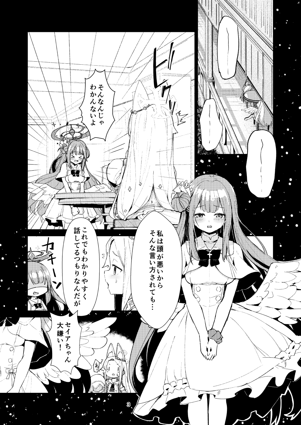 Answer 画像1
