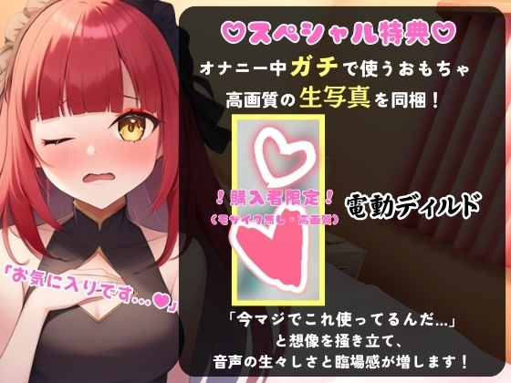 ※期間限定110円!【猛獣オホ声&イキ地獄】Eカップ同人声優がアヘオホ連続絶頂オナニー実演!強力電マでダム崩壊のぶっ壊れ無限イキ&膀胱破壊おもらし!?【立花百合】 画像1