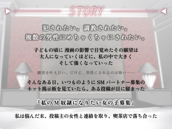 【2作品パック】百合調教&乱交・女性視点シリーズ《ミレナナ》 画像3
