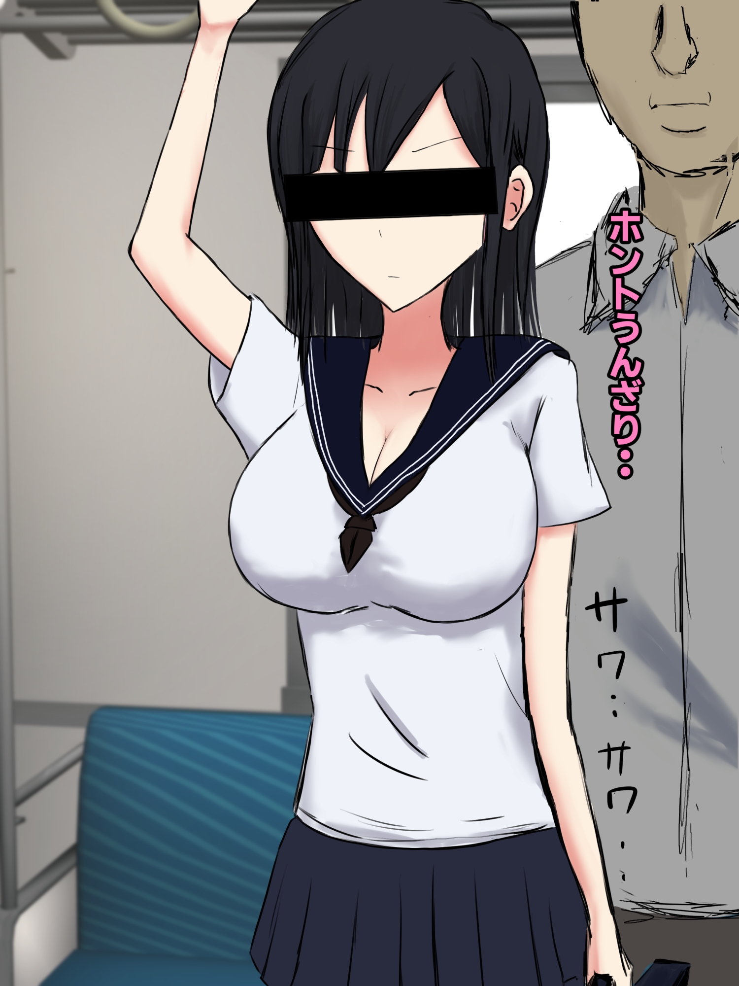 とある女子○生のセクハラ体験談。~痴○編~ 画像6