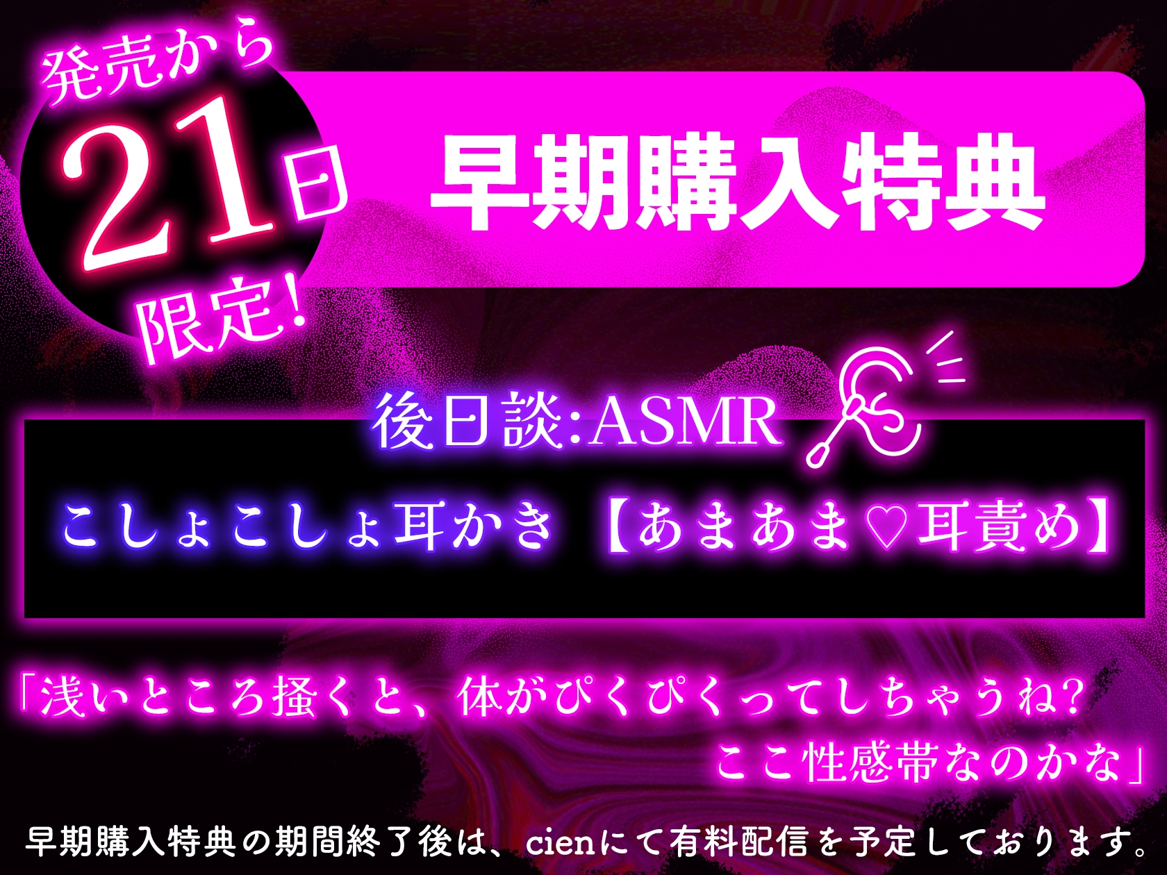 【※※王道監禁※※】でっかわ系店主さんの孕ませ監禁計画～独占欲強めの連続絶頂中出しレ○プ♡～ 画像5