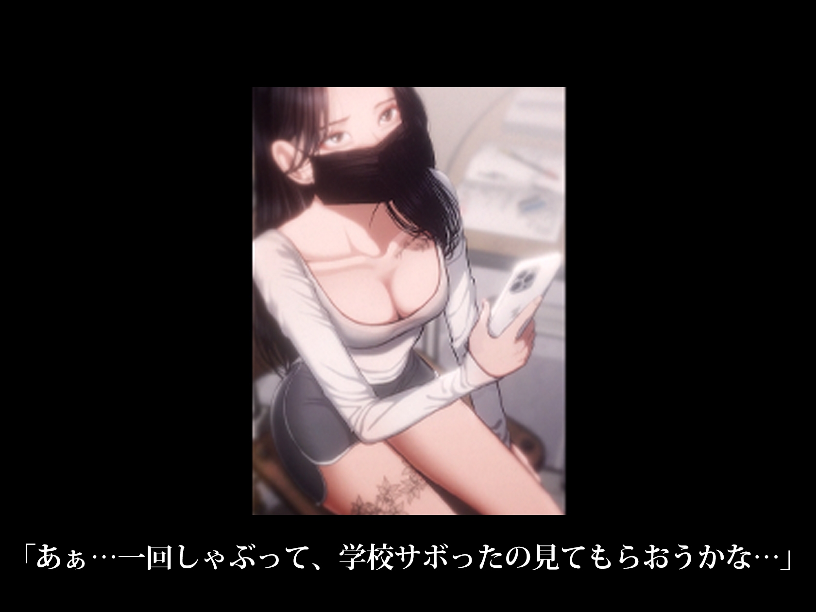 アイドル級の顔面を持つ韓国人メ○ガキに身も心も支配された 画像2