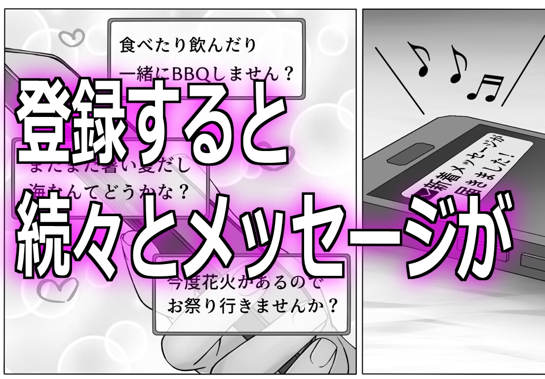 マッチングアプリで繋がった最高の夏交尾 画像2