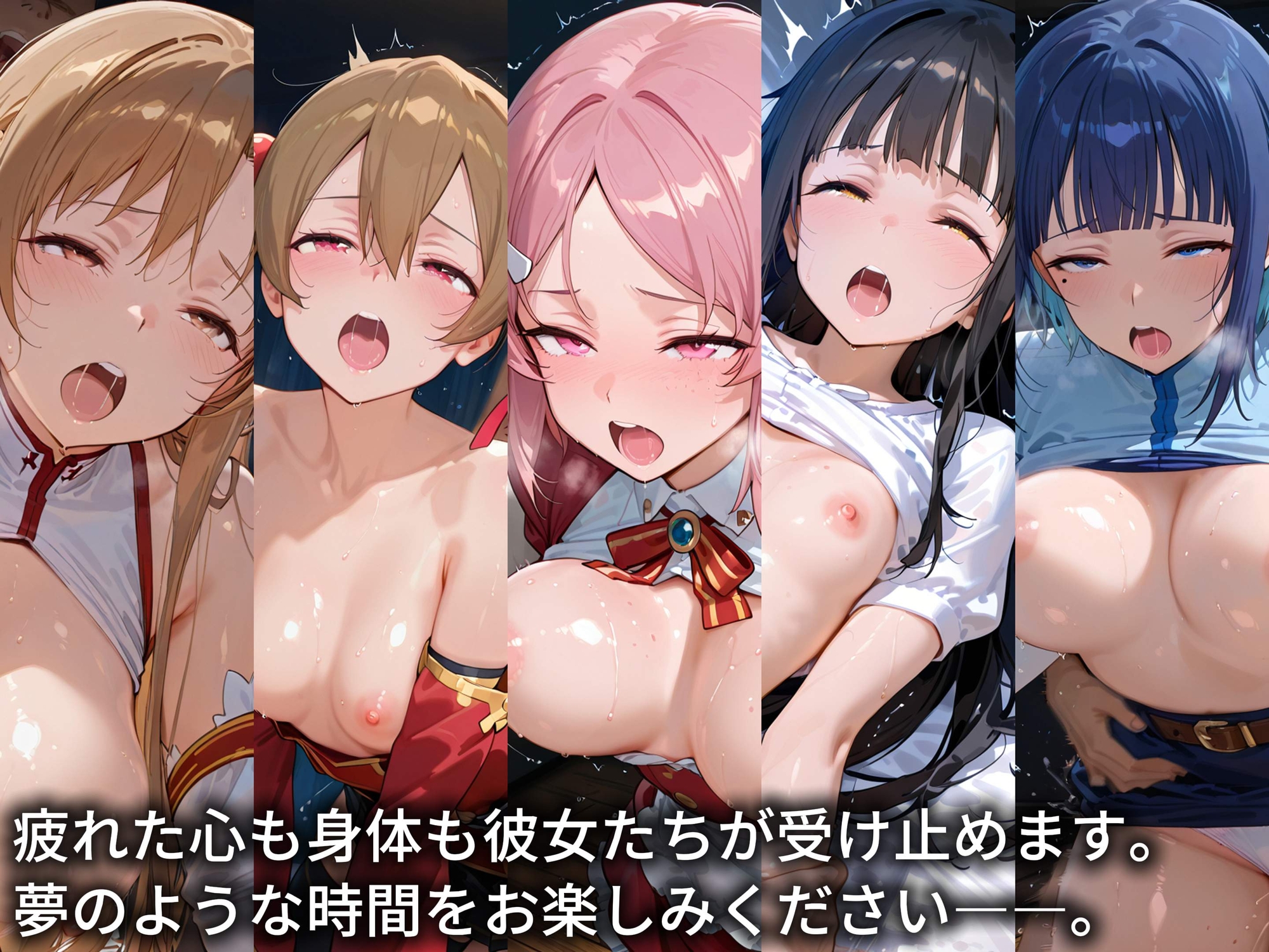 デリヘルヒロイン -SA〇編- 画像7