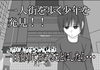 家出少年しばらく泊めてみた！ [彼岸華]