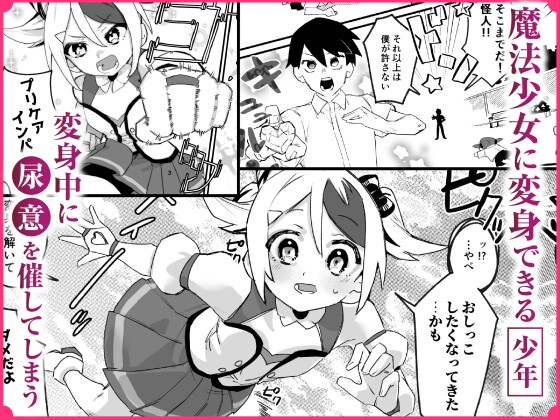 もし女の子になったらナニする?vol.2 画像1