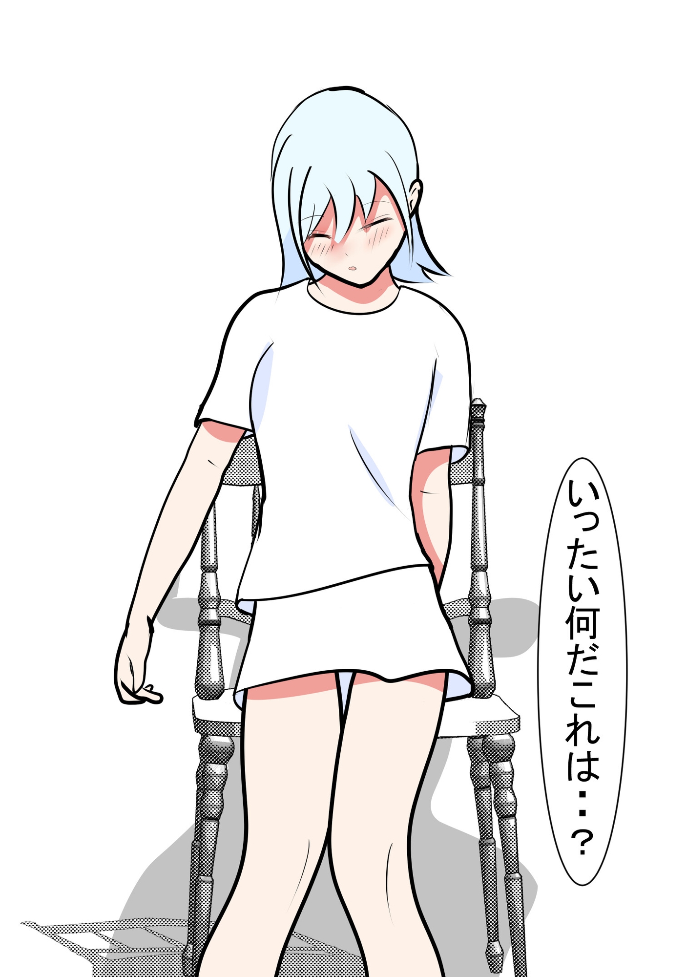 電脳アシスタントと濃厚いちゃらぶえっち 画像2