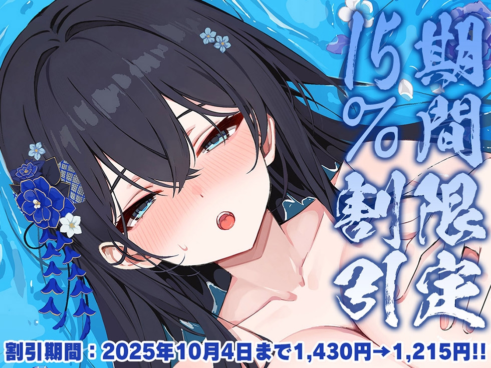 【密着人妻まんこ】桃幻郷の睦み唄 寝取の章 貞淑美人妻 杏珠の淫唇【KU100ハイレゾ】 画像1