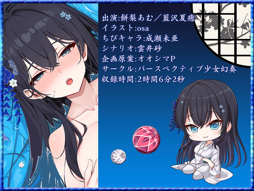 【密着人妻まんこ】桃幻郷の睦み唄 寝取の章 貞淑美人妻 杏珠の淫唇【KU100ハイレゾ】 画像8