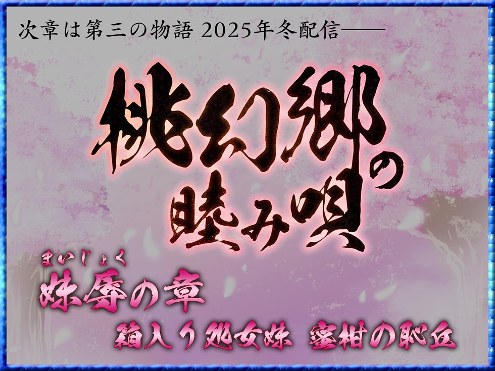 【密着人妻まんこ】桃幻郷の睦み唄 寝取の章 貞淑美人妻 杏珠の淫唇【KU100ハイレゾ】 画像9