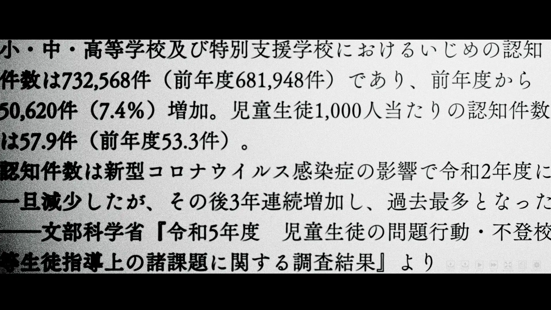 わたしがあなたを埋めた夜