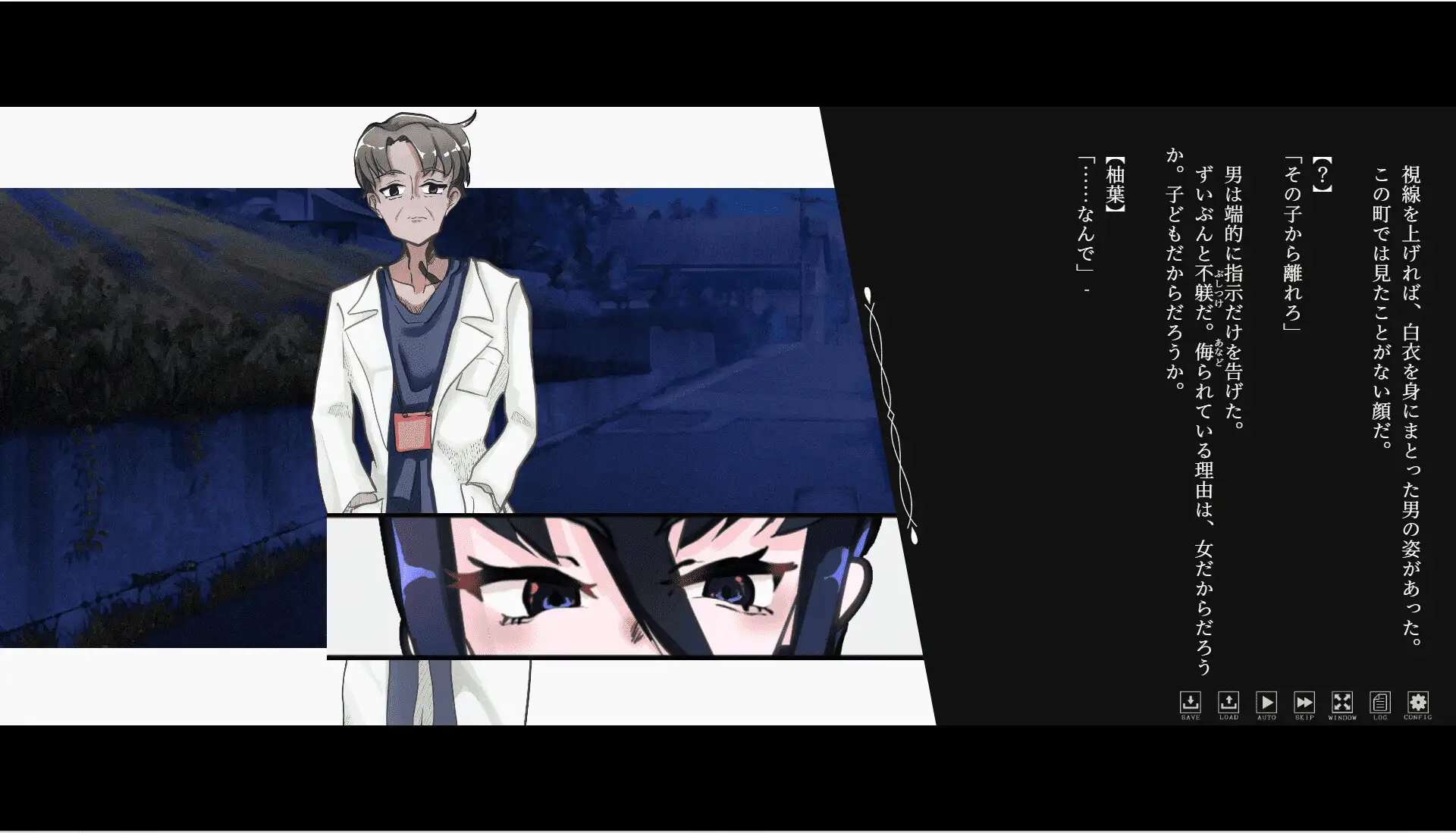 わたしがあなたを埋めた夜