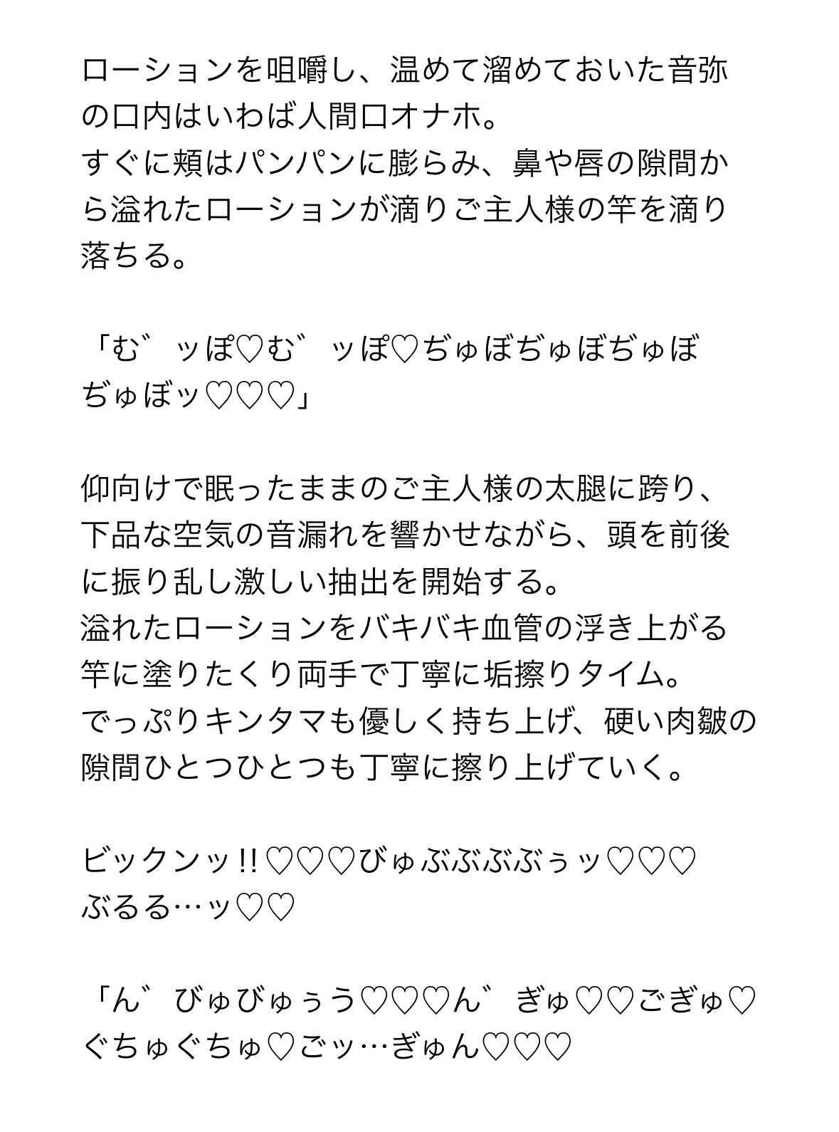 ケツアナおとり捜査官ボスおじさんのアジトに潜入！ザーメン塗れの生態調査