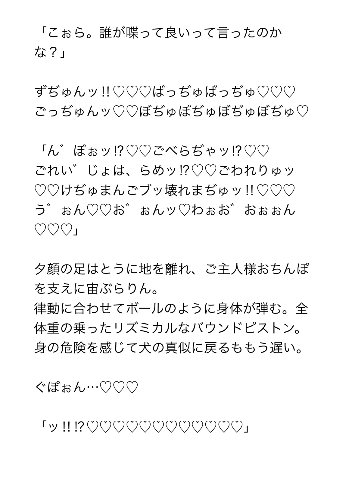 ケツアナおとり捜査官ボスおじさんのアジトに潜入！ザーメン塗れの生態調査