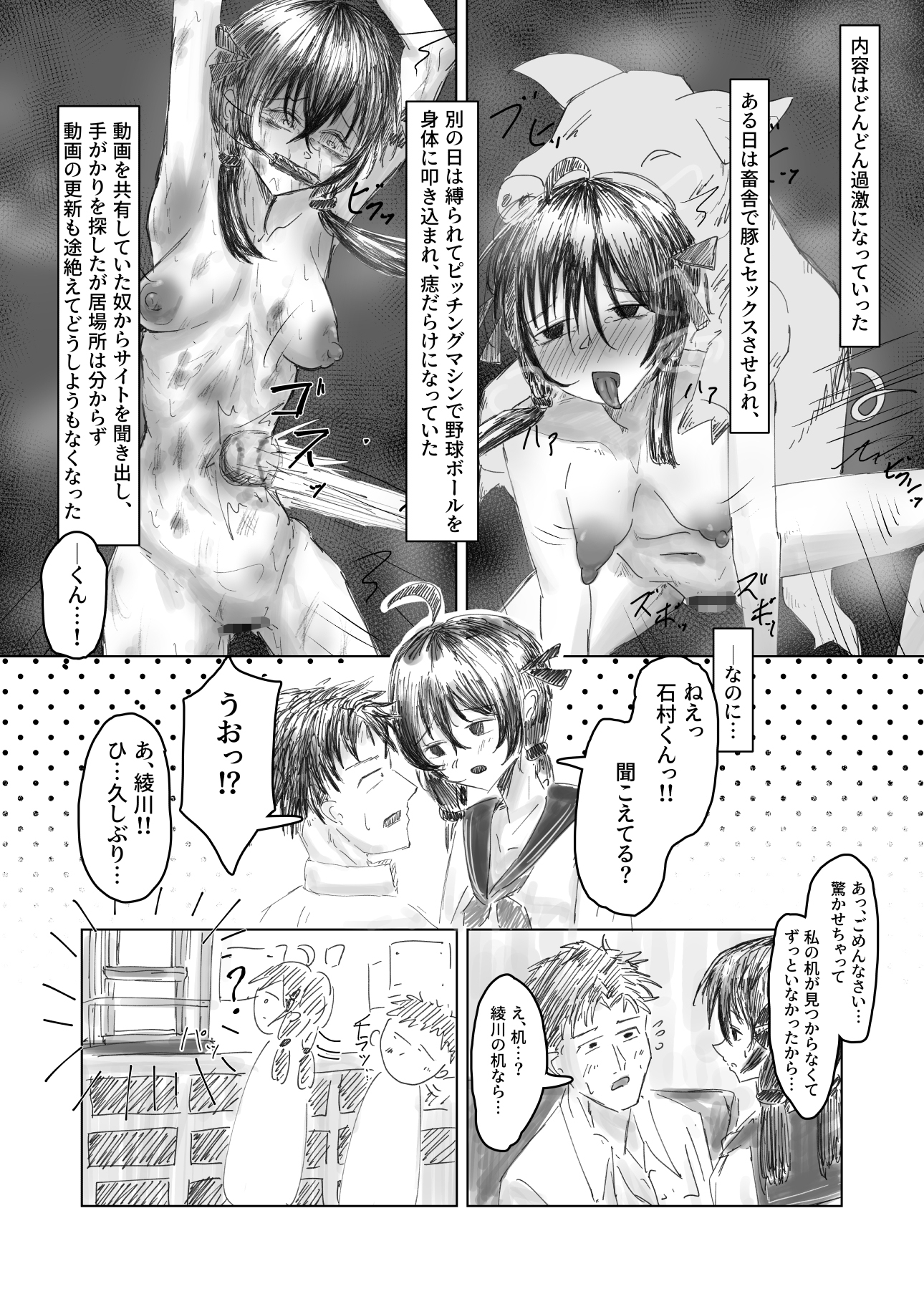 終跡 画像3