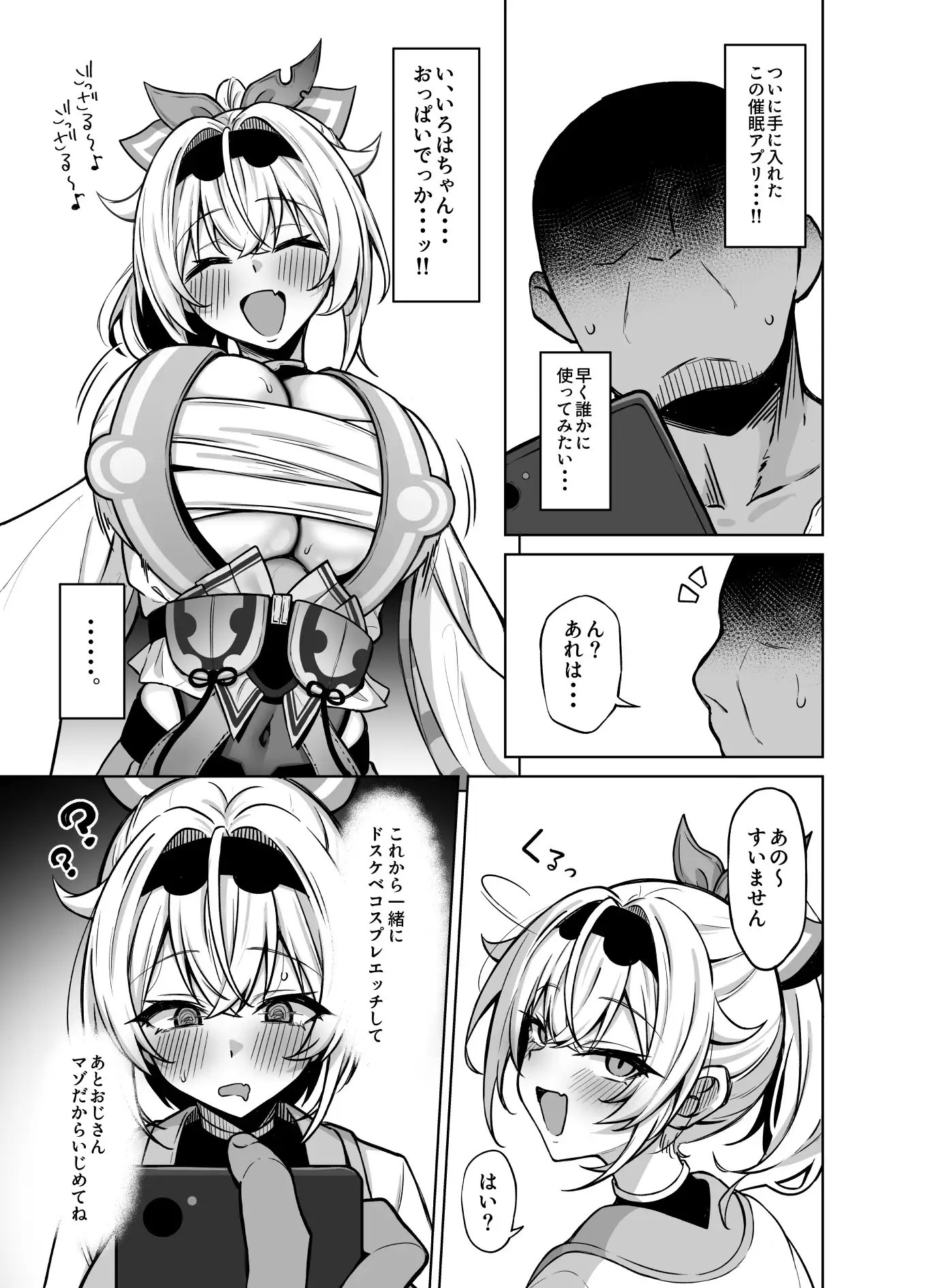 sub-image_0