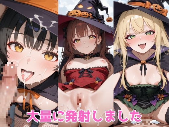 生が好きなセフレとやってみた！魔法少女と蠱惑の館編 画像10