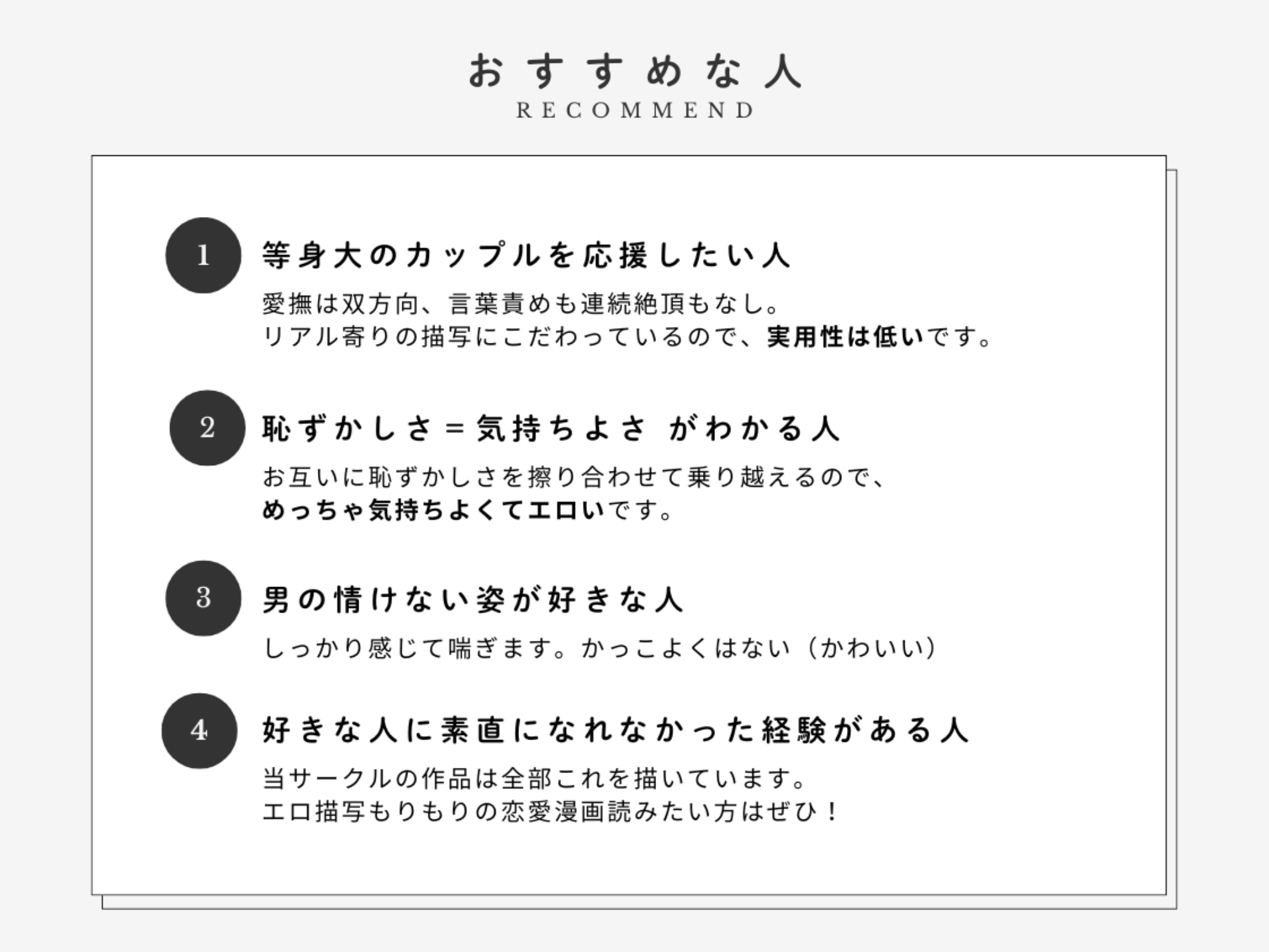 夜を越して一線戻る 画像10