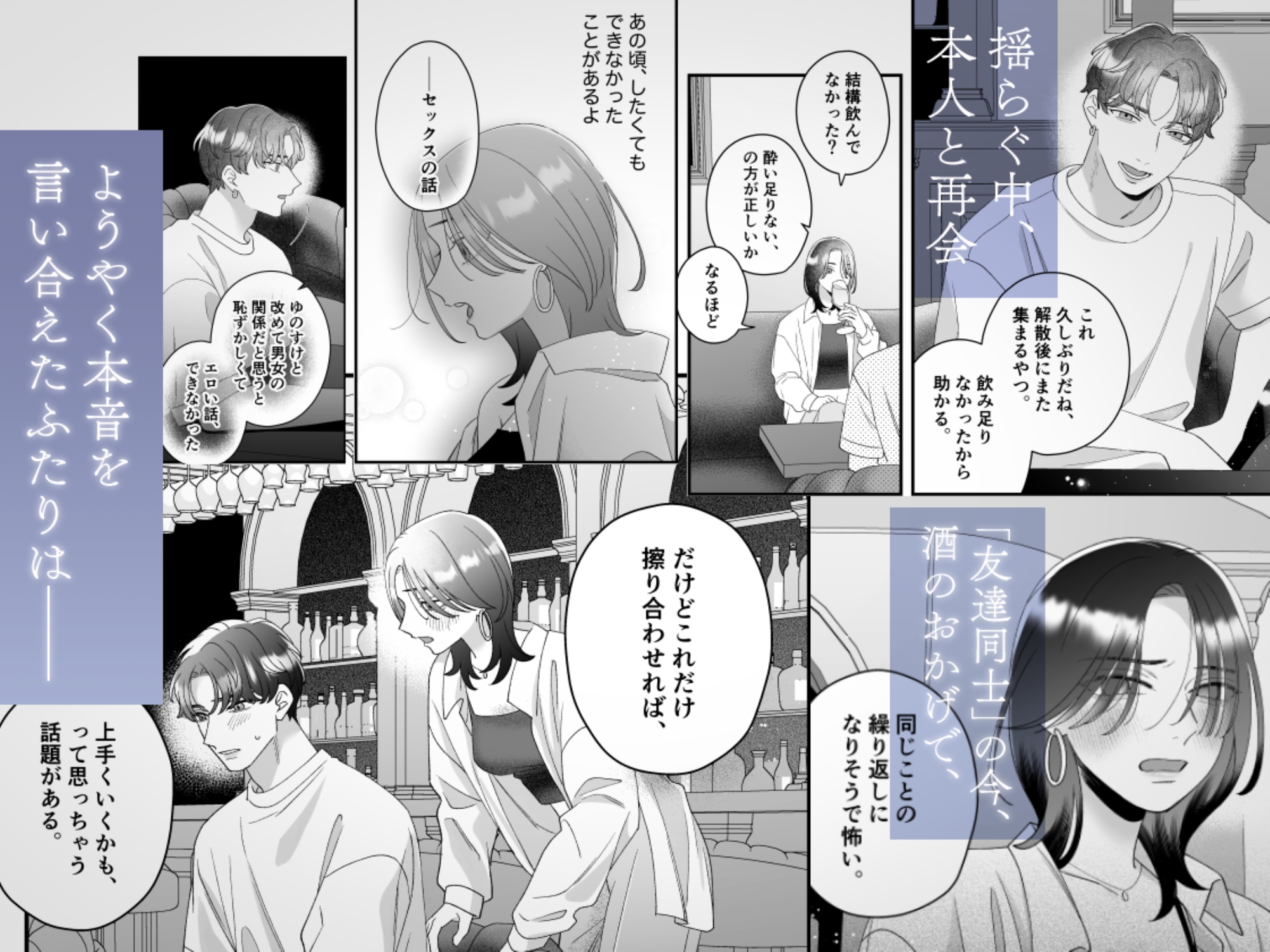夜を越して一線戻る 画像3