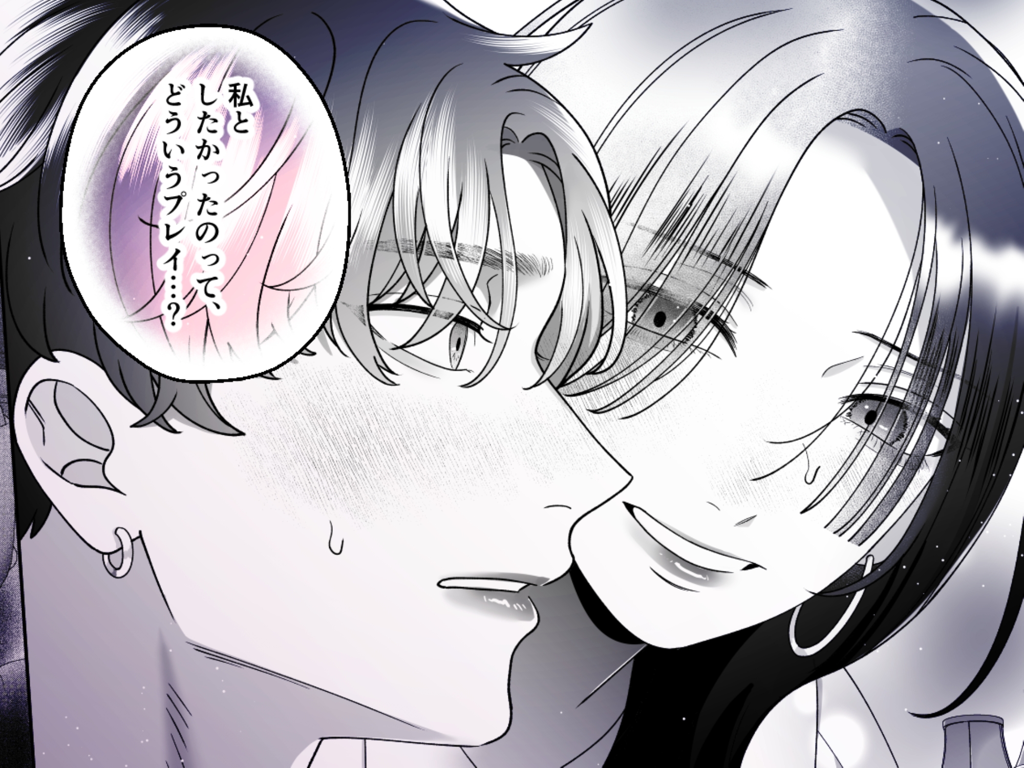 夜を越して一線戻る 画像4