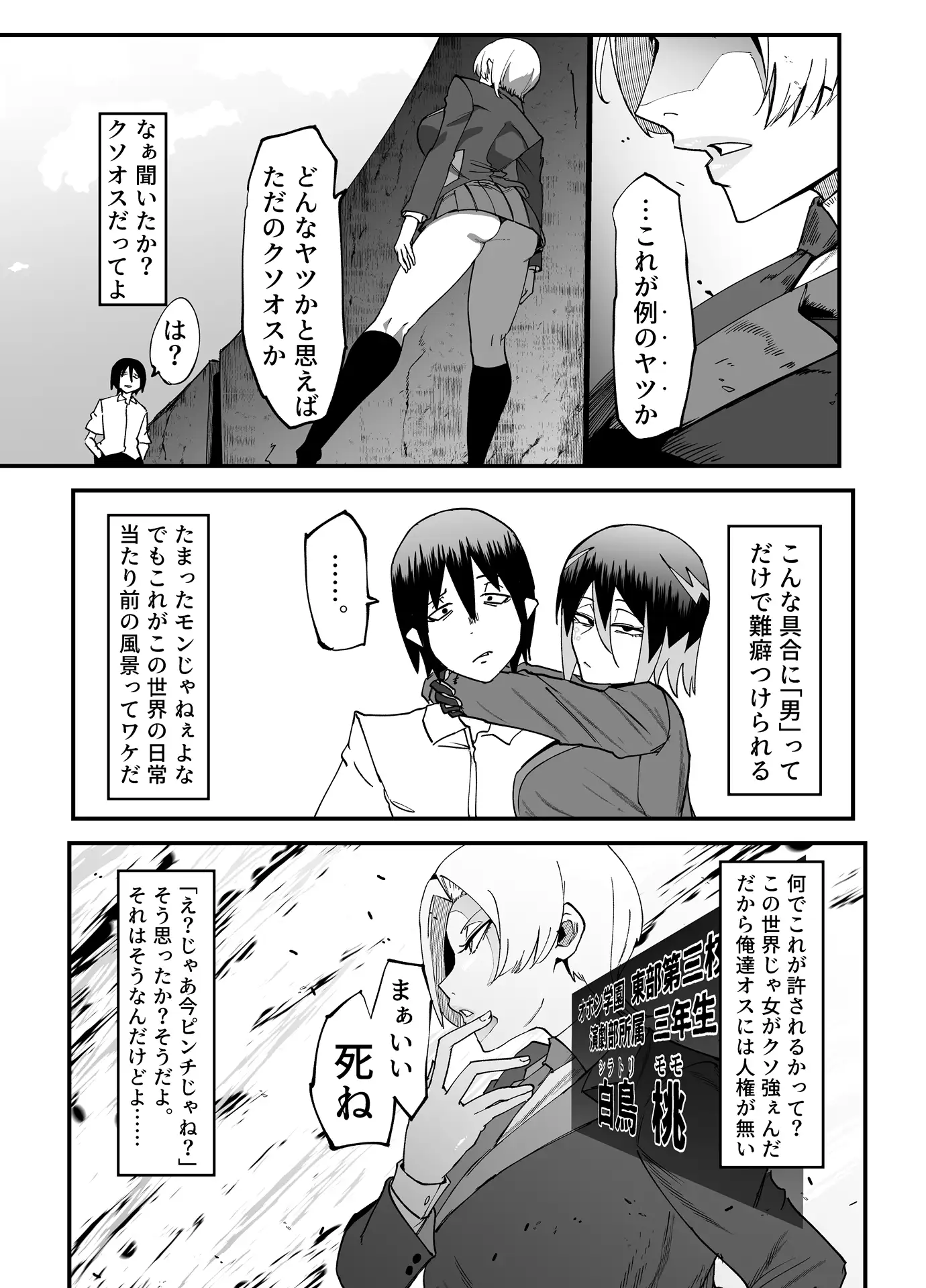 sub-image_0