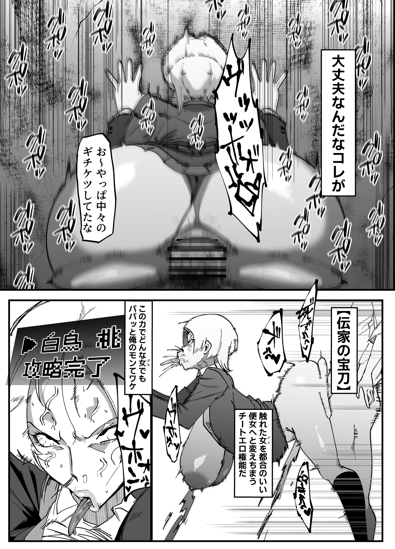 絶対魔壊ブザマリア04～全肯定未処理ダウナーパイセン編～ 画像2
