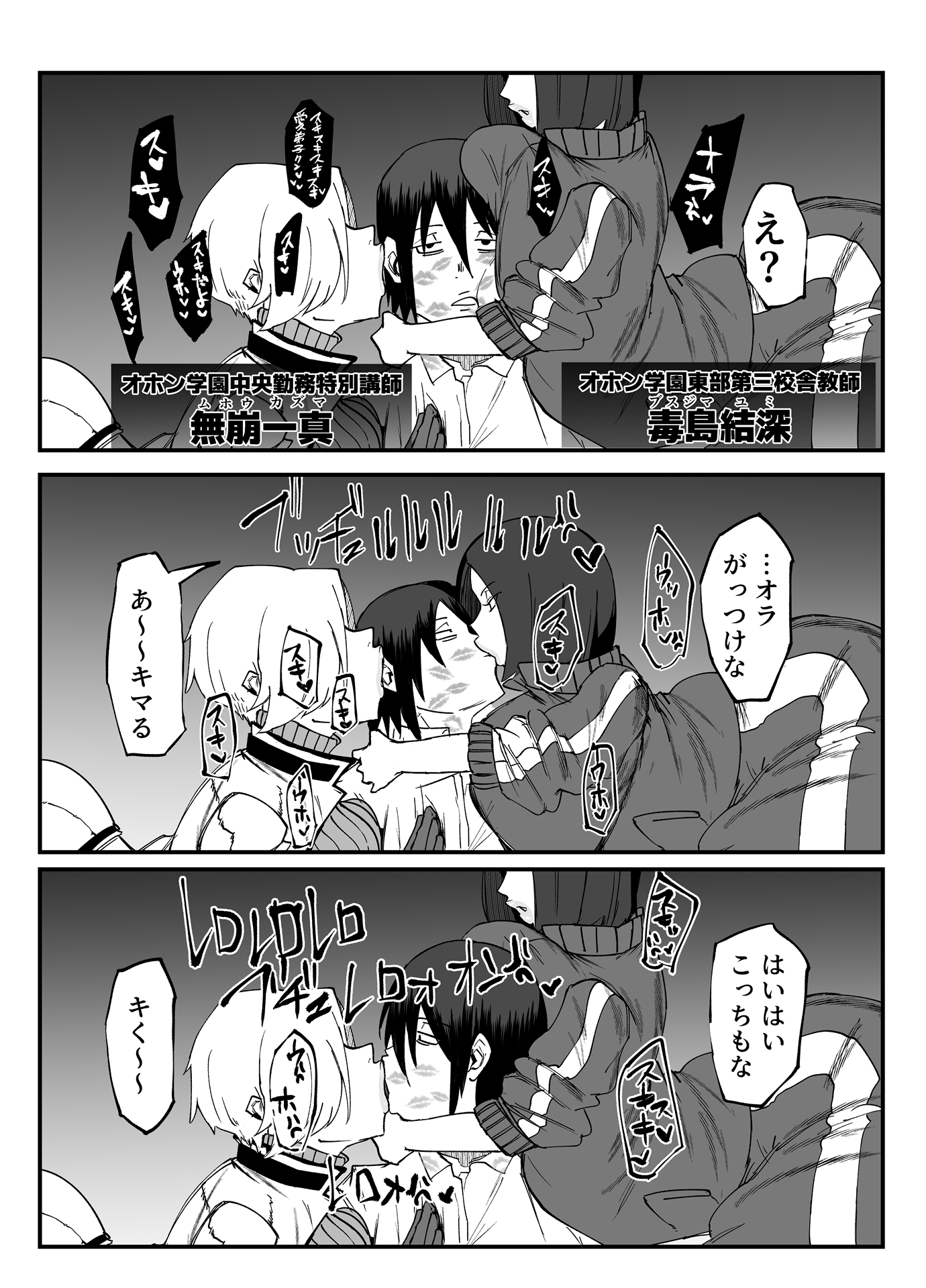 絶対魔壊ブザマリア04～全肯定未処理ダウナーパイセン編～ 画像4