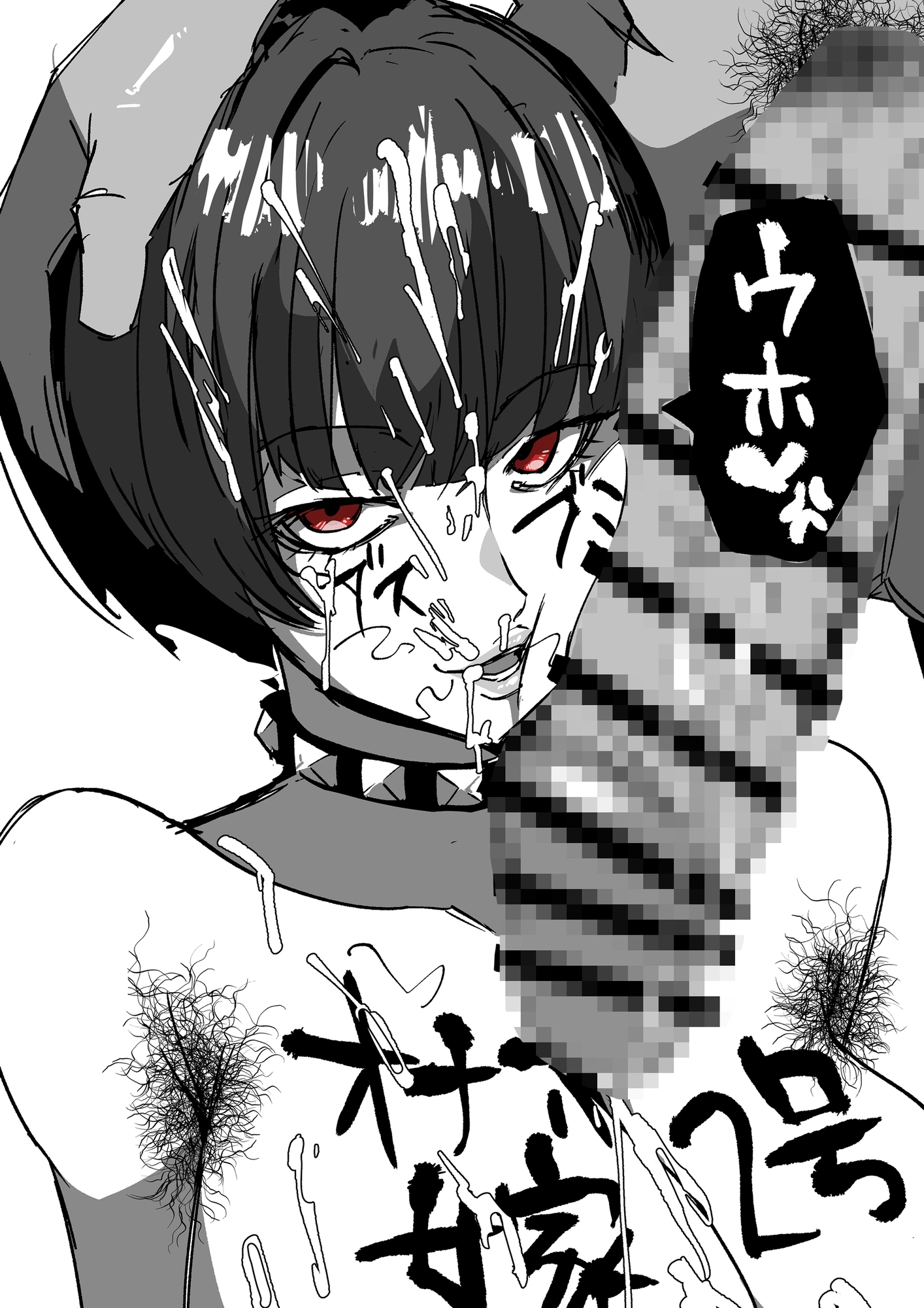 SSS4─好きなキャラで好きなようにシコるだけの本4─ 画像3