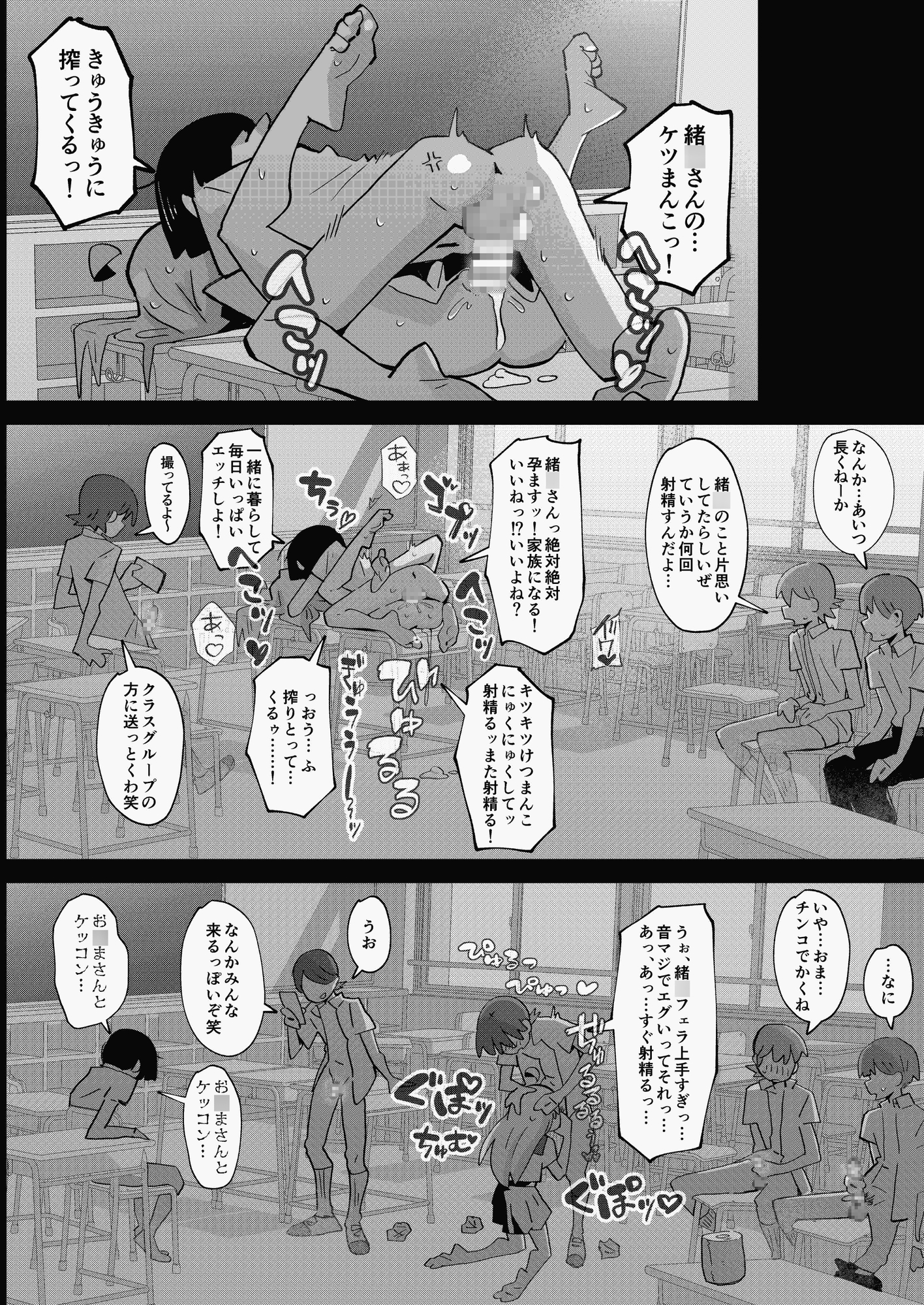 竿本5 画像4