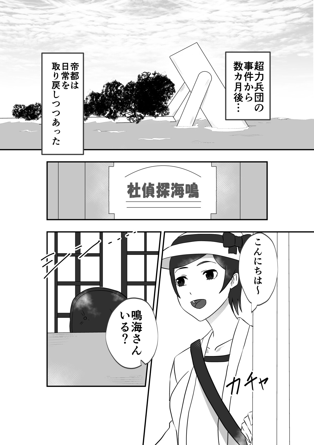 夕刻 画像1