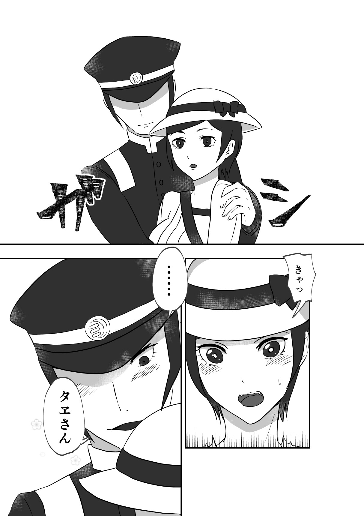 夕刻 画像2