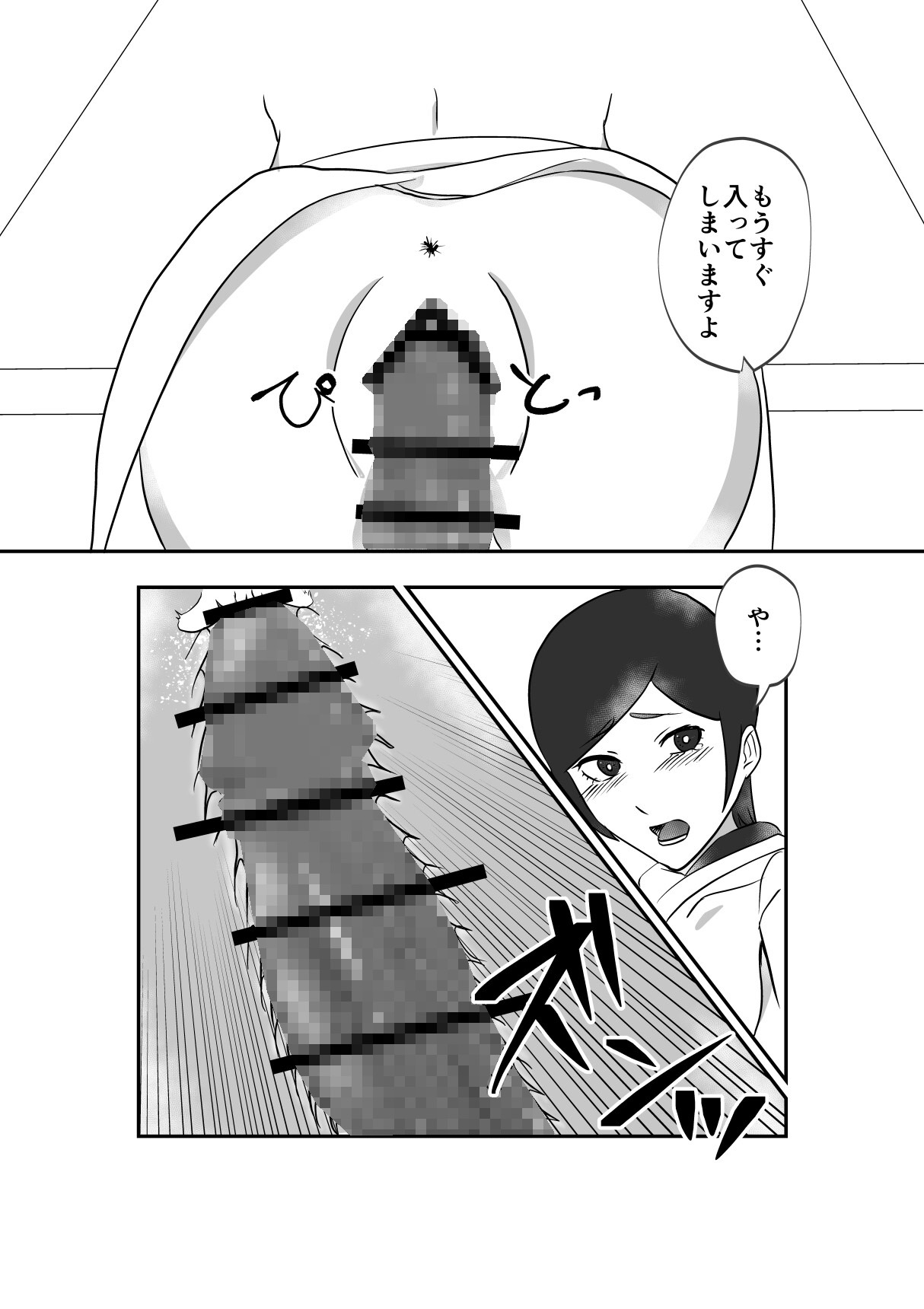 夕刻 画像3