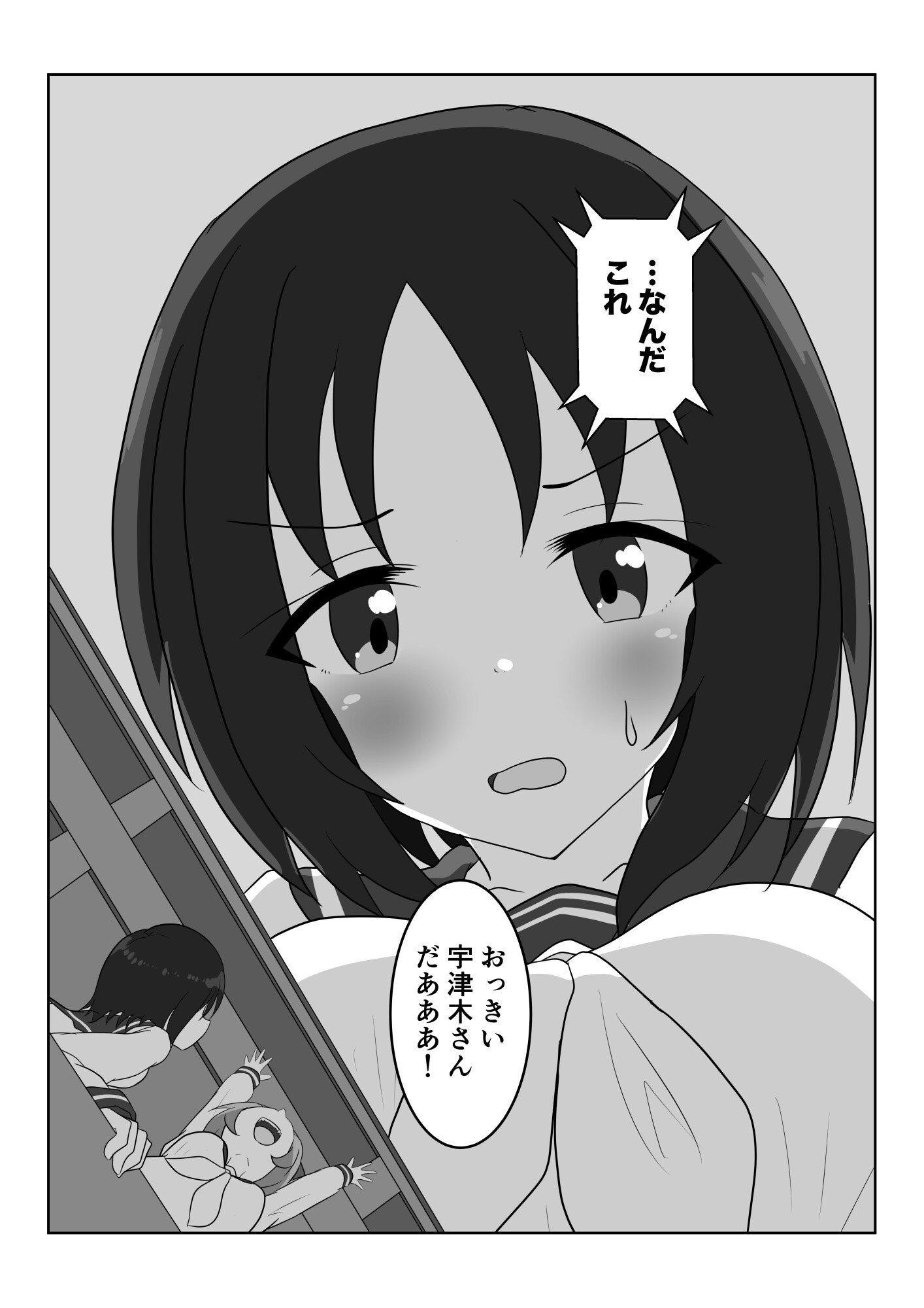 15分後！ 画像2