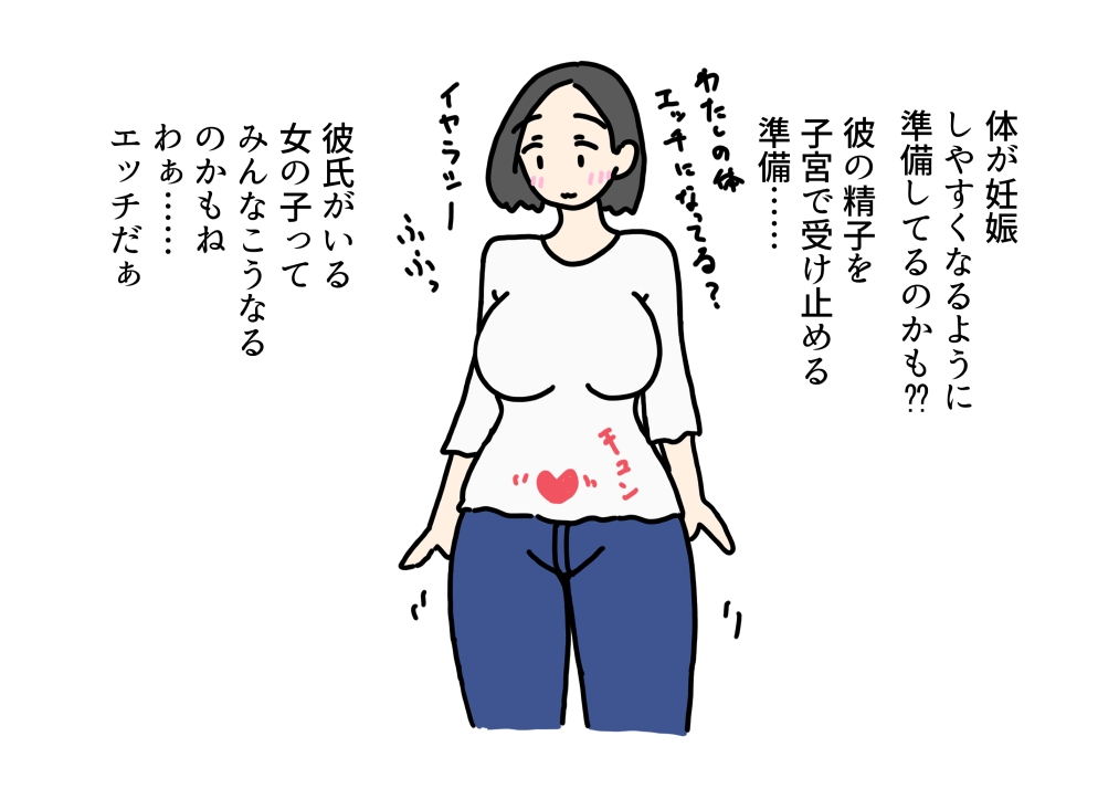 担任の先生が僕の母親になる前にエッチしちゃった話ニホンツノ王RJ01453479
