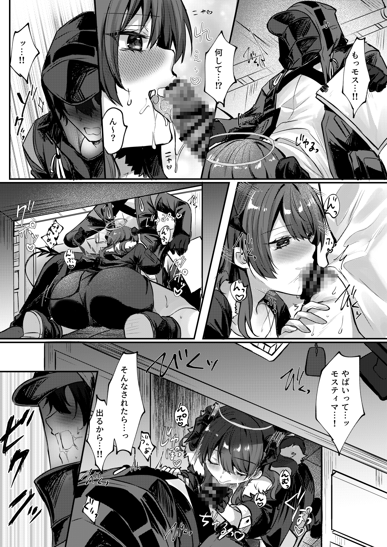 Angel Marriage 画像1