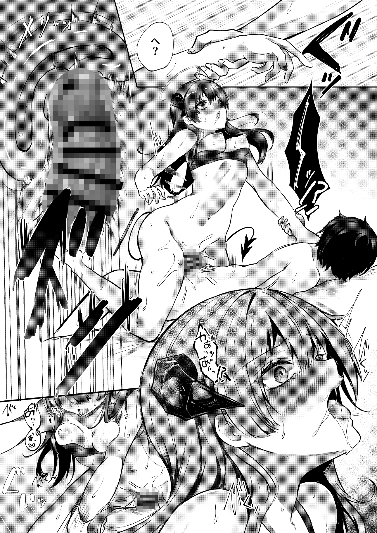 Angel Marriage 画像3